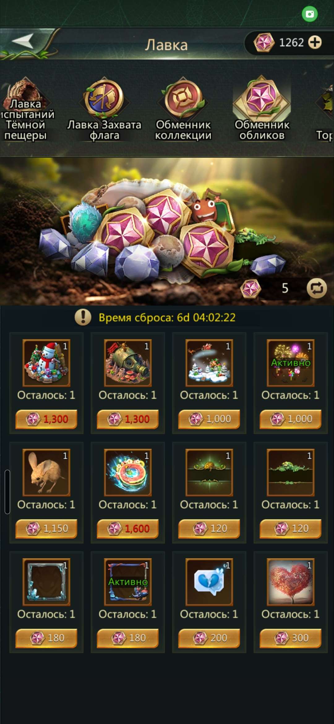 продажа аккаунта к игре Ant Legion